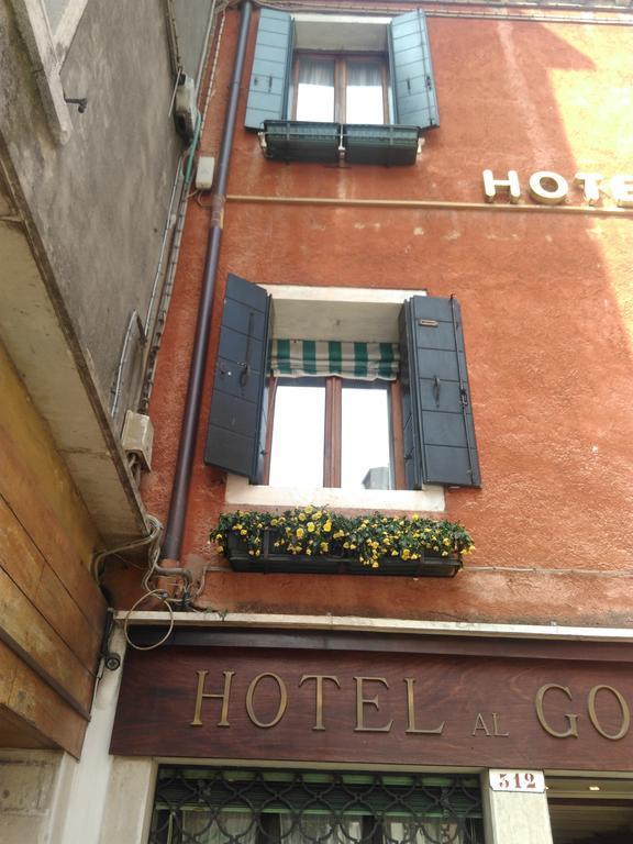 Albergo Al Gobbo Veneţia Exterior foto